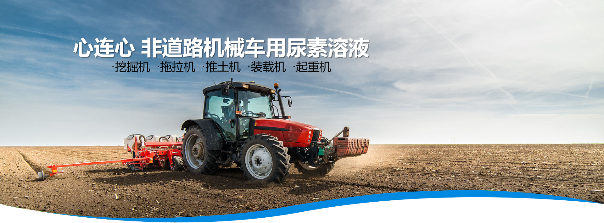 河南心連心藍色環保科技有限公司